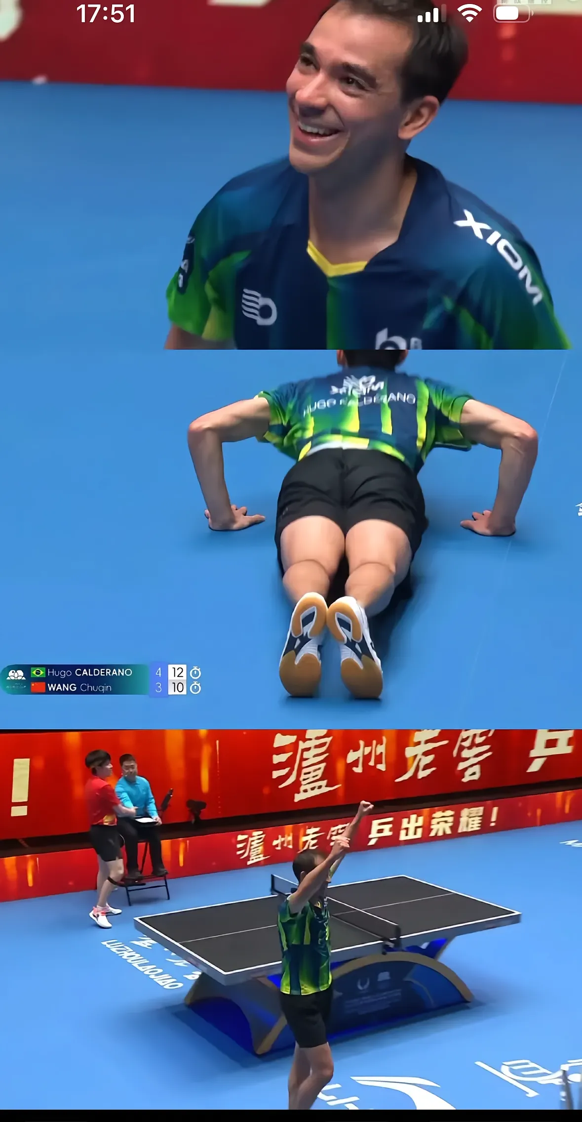 奥地利乒乓球队绝地反击日本乒乓球队，王皓制霸全场