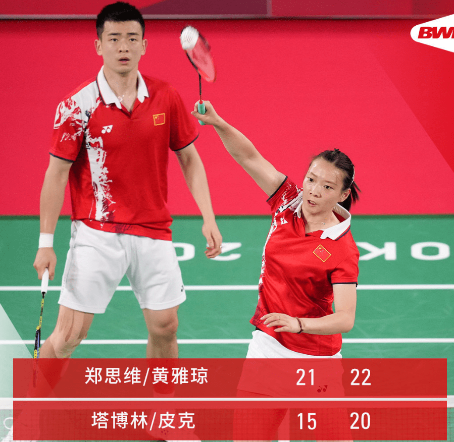 泰国队绝杀马来西亚队,黄鸭组合点燃赛场 泰国队绝杀马来西亚队,黄鸭组合点燃赛场