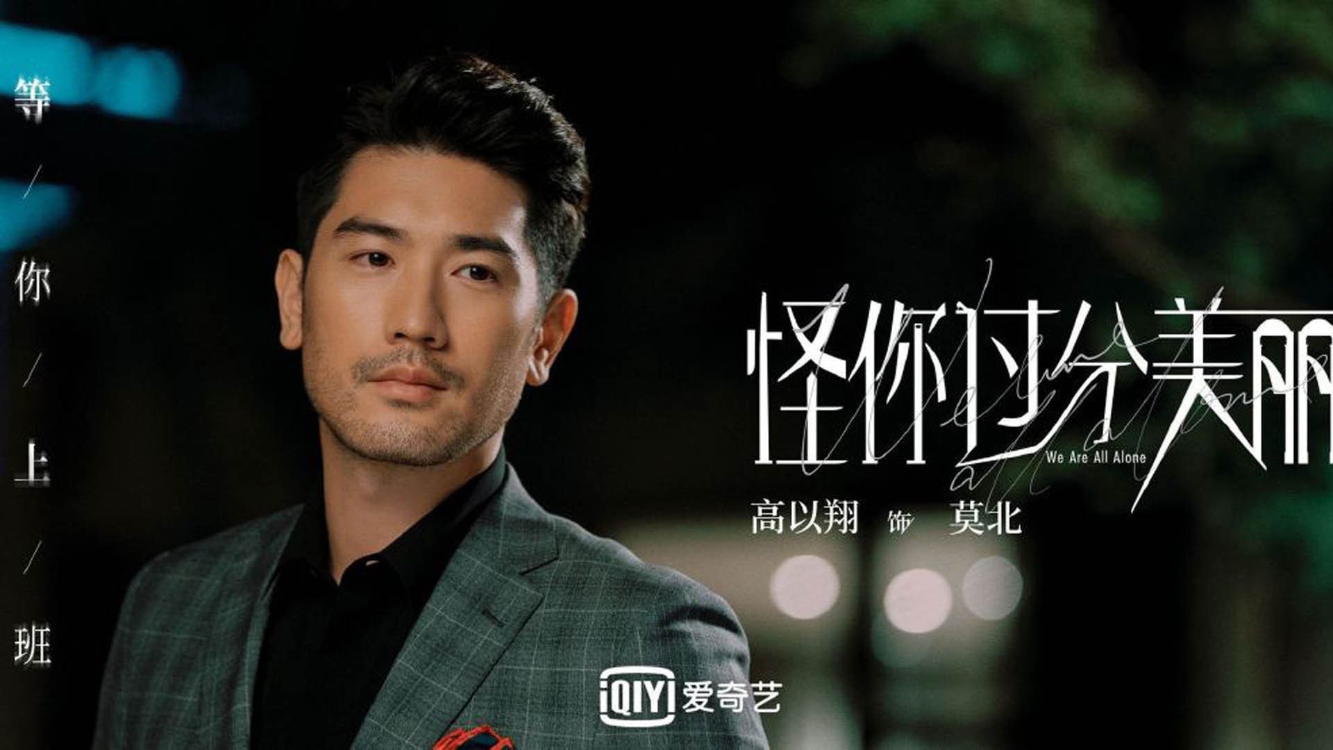 马克西惊艳四座!吉林队跨洋对阵猛龙,篮球宇宙的唯一碰撞